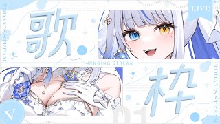 【 #歌枠 /sing 】お仕事や学校終わりに一曲聞いてこ～🎤初見さんも歓迎です🕊【 ルルベル / #新人Vtuber】