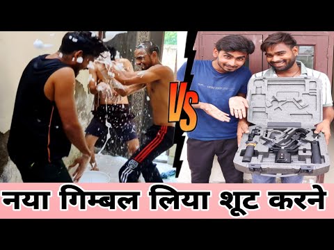 शूट केंसल हो गया तो आज पूरे रूम सफाई की | team fire | tram fire vlogs | today viral vlog | new vlog