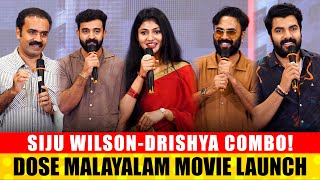 ധ്യാനിനൊപ്പം കൂടി തമാശകൾ പഠിച്ച് വെച്ചിട്ടുണ്ട് 😂DOSE MOVIE LAUNCH | SIJU WILSON | DRISHYA |RONY