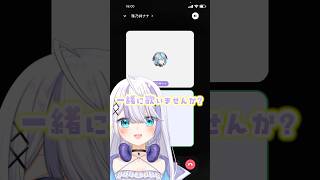 珠乃井ナナちゃんと一緒に歌ったよ~🛼🤍【音ノ乃のの/珠乃井ナナ】