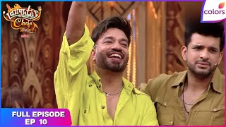 Laughter Chefs Unlimited Entertainment | Full Ep. 10 | Contestants get a solid backing! | Colors TV