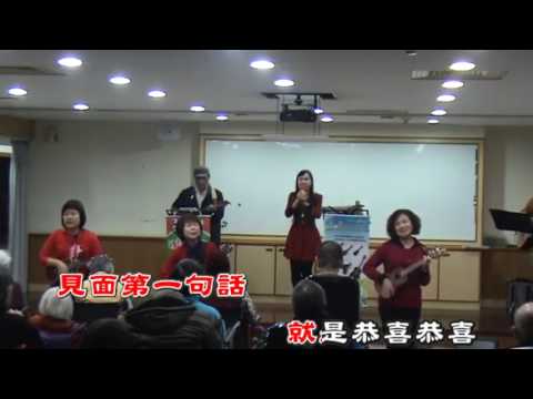 富民烏克麗麗樂團春風吻上我的臉-karaoke