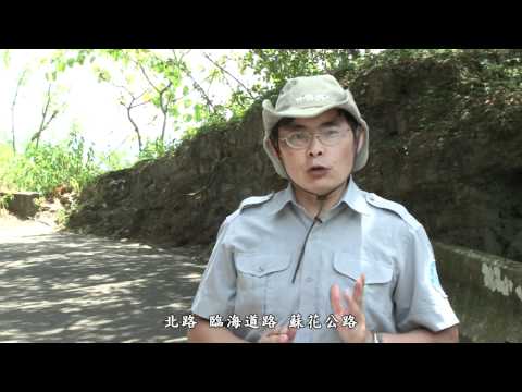 [行動解說員]太魯閣國家公園- 清水斷崖 - YouTube