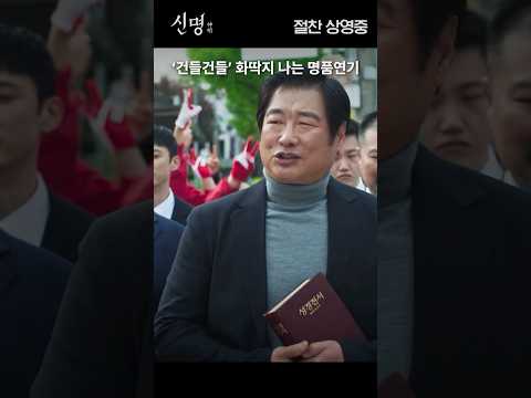[신명] 틀린그림 찾아보세요