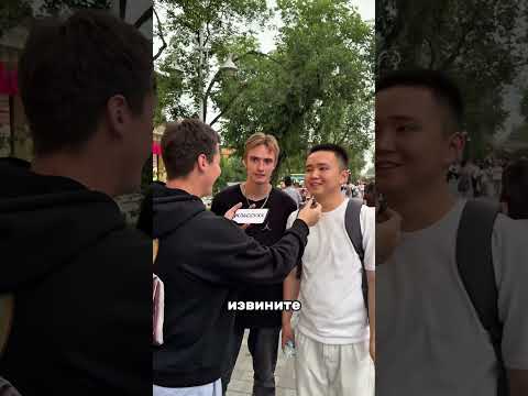 Как вы называете?