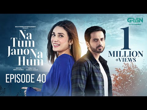 Na Tum Jano Na Hum Episode 40 (Subtitle) 27th May 2025 | Hassan Khan - Hina Tariq | Green TV