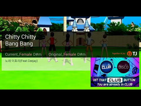 Chitty Chitty Bang Bang | 이효리(Feat.Ceejay) | Karaoke | HD