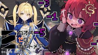 【 #カオスゼロナイトメア ▼61 】 結局ティペラのデータが作りたい男の娘 【 男の娘Vtuber / 日輪あさひ 】