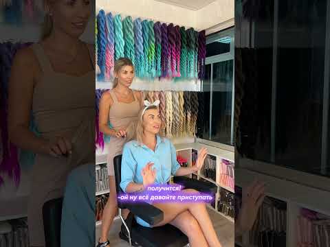 Как вы считаете нормально заплели для 2000 р ?