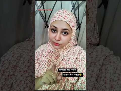 #comedy #funny #viral #viralvideo #short #shorts #shortvideo #foryou #reels #shortsfeed #shortsvideo