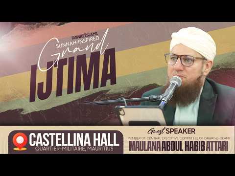 Grand Ijtima at Castellina Hall, Mauritius | Guest Speaker Maulana Abdul Habib Attari Bayan 2026