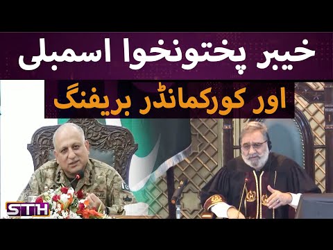 KP assembly and Corps Commander briefing | STH