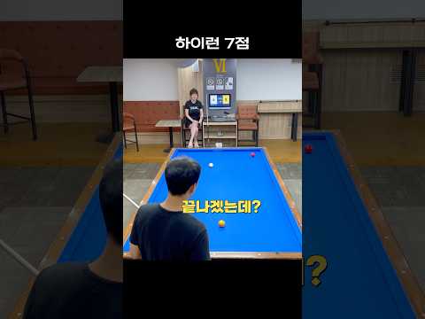 나 집에 갈래😤 #당순이네
