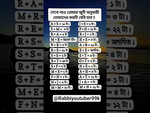 যাও সবাই..!#bts #btsarmy #btsshorts #freefire #btssongs #btsarmy #gk