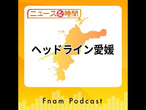 「養殖カキ9割へい死」ほか