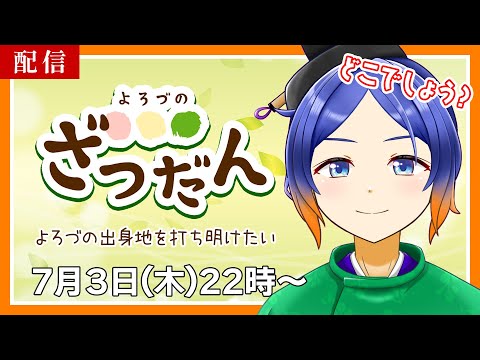 thumbnail_z2YHt6izuPc