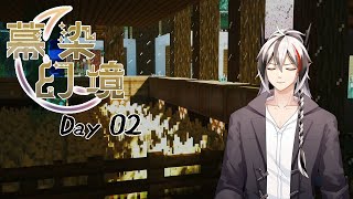 【麥塊-幕染幻境】今天我想來點地底探險~~【白風希】