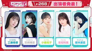 動画サムネイル