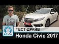 Honda Civic Elegance