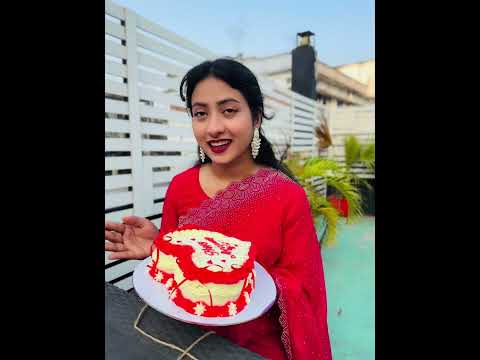 তোমার জন্য মজার কেক আনছি ,,🥰