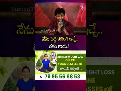 నేను పెద్ద కటింగ్ ఇచ్చే.. రకం కాదు.! #adivisesh #mrunalthakur #dacoit #movie #updates #tollywood