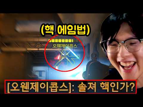 내가 10년동안 핵의심 받는 이유 ㅋㅋㅋ