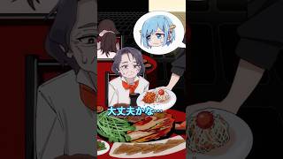 「2人前からなんで」老婆に大盛料理を押し付ける韓国料理屋の末路とは