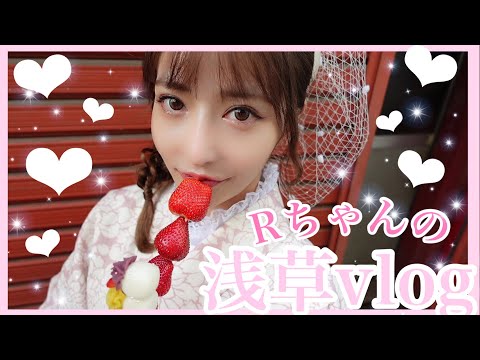 浅草で好きなだけ食べまくる💓浅草VLOG