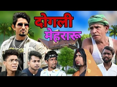 Mani meraj comedy _ दोगली मेहरारू _ dogali mehraru _ Mani meraj vines || Mani Meraj Comedy