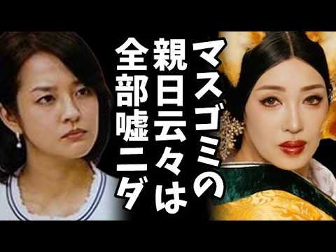 【警告】NHKの言う親日は大嘘！日本の移民政策の裏に隠された"分断工作"とは？労働力不足は口実…その真の狙いを暴く！