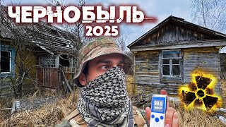 Что происходит в Чернобыле сегодня? Мертвые деревни Зоны Отчуждения 39 лет спустя