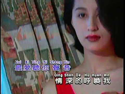 愛的呼喚 （龍聖）