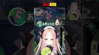 潰れる猫理論さん