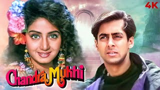 14 साल के लड़के हो मिला तुरंत जवान होने का वरदान - Chandra Mukhi 4K - BLOCKBUSTER MOVIE - Salman Khan