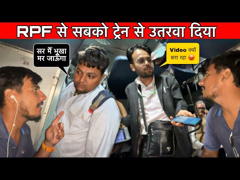 Exposed नकली Staff in Train ! Ajmer Amritsar Express