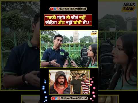Salman Khan Vs Lawrence Bishnoi | Maafi Yt Shorts #shorts #short #lawrencebishnoi #viral