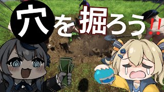 【Keep Digging】ほりほりしてたら考古学者になれたりしませんか…？【 天晴ひなた / WeatherPlanet 】