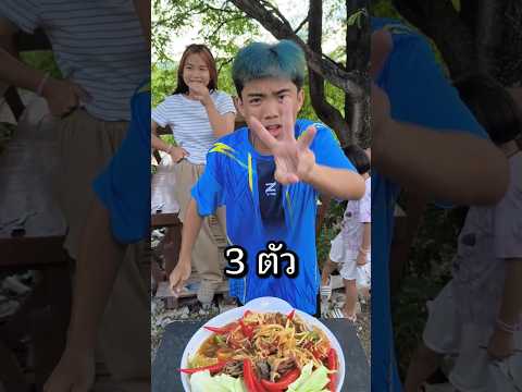 🔥ตอบผิดกินส้มตำพริก เผ็ดx50!🥵 | ใครตัดผมให้พระ ✂️
