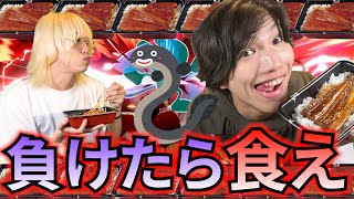 【大食い】うな丼なんて罰ゲームっしょ？スマブラで負けたら食えよザコがぁwww【スマブラSP】