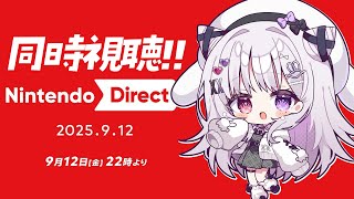 ニンダイ同時視聴 🐰 スマブラ新作くださいスマブラ新作くださいスマブラ新作くだ【#智念せいら #すぺしゃりて】