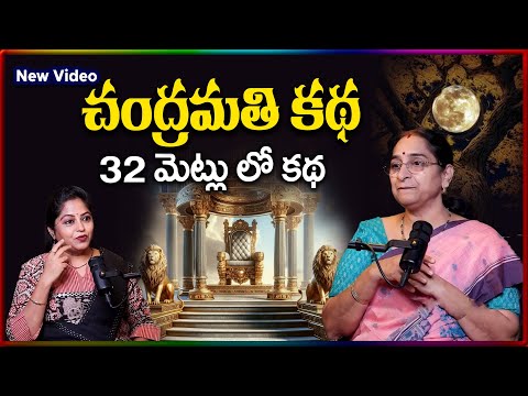 Ramaa Raavi NEW SERIES STORIES TELUGU EP - 6 | Ramaa Raavi New Stories 2025 | SumanTV Stories