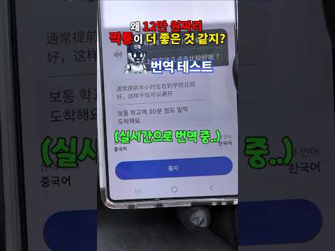 메타 AI <strong>안경</strong> 12만 원짜리 짝퉁이 왜 더 좋은 거지?  #메타AI안경 #메타글라스 #AI안경