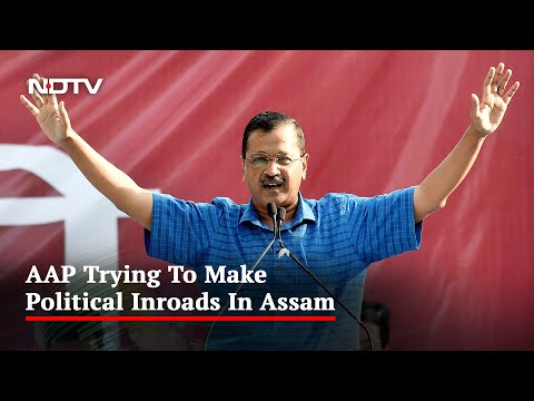Arvind Kejriwal's First Political Rally In Assam