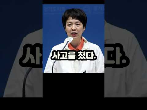 김은혜 또 사고침 ㄷㄷft.윤석열 라인
