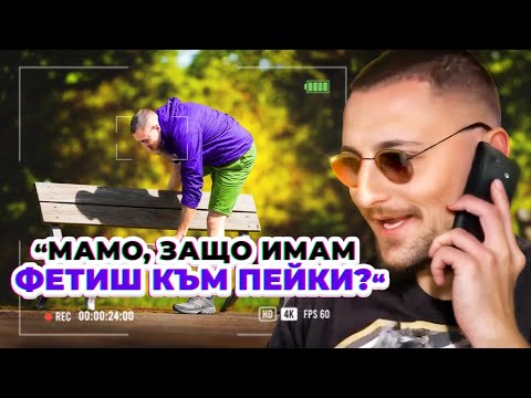 ИЗЛАГАМЕ СЕ В СТУДЕНТСКИ ГРАД С ПЕРСИ