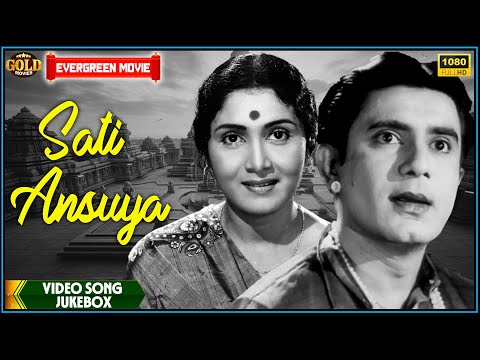 Sati Ansuya - 1956 Movie Video Songs Jukebox l Bollywood Devotional Songs l Sumitra Devi, Manhar