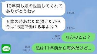 動画サムネイル