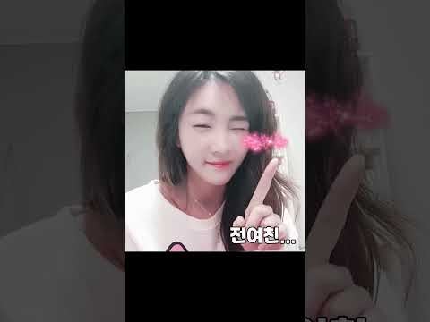 가끔 그리운 전 여친... 강산이 엄마 리즈 시절