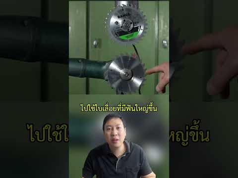 จะเกิดอะไรขึ้นถ้าเครื่องเจียร2ตัวชนกัน #สาระ #facts #เรื่องเล่า #test #tools #experiment #shortstory