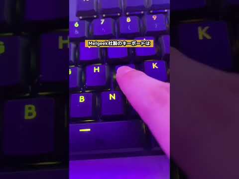 世界一高いキーボードはいくら！？